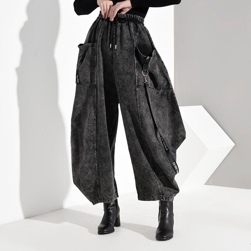 Marigold Shadows pants Keina Denim Wide Leg Pants