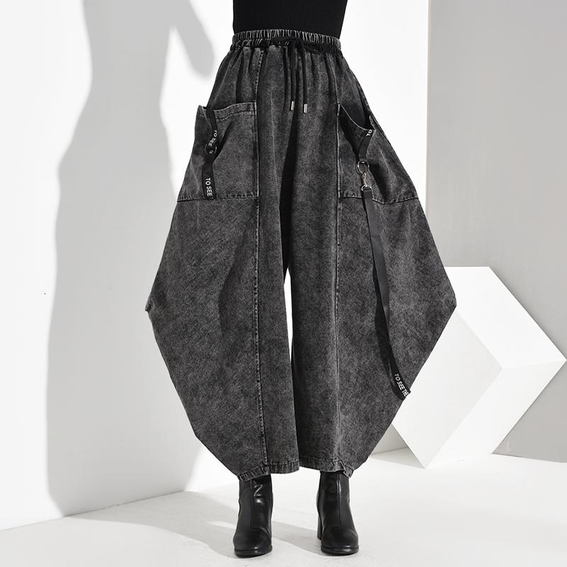 Marigold Shadows pants Keina Denim Wide Leg Pants