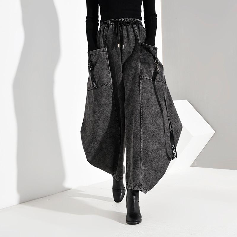 Marigold Shadows pants Keina Denim Wide Leg Pants