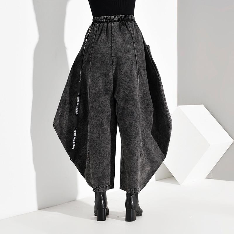 Marigold Shadows pants Keina Denim Wide Leg Pants