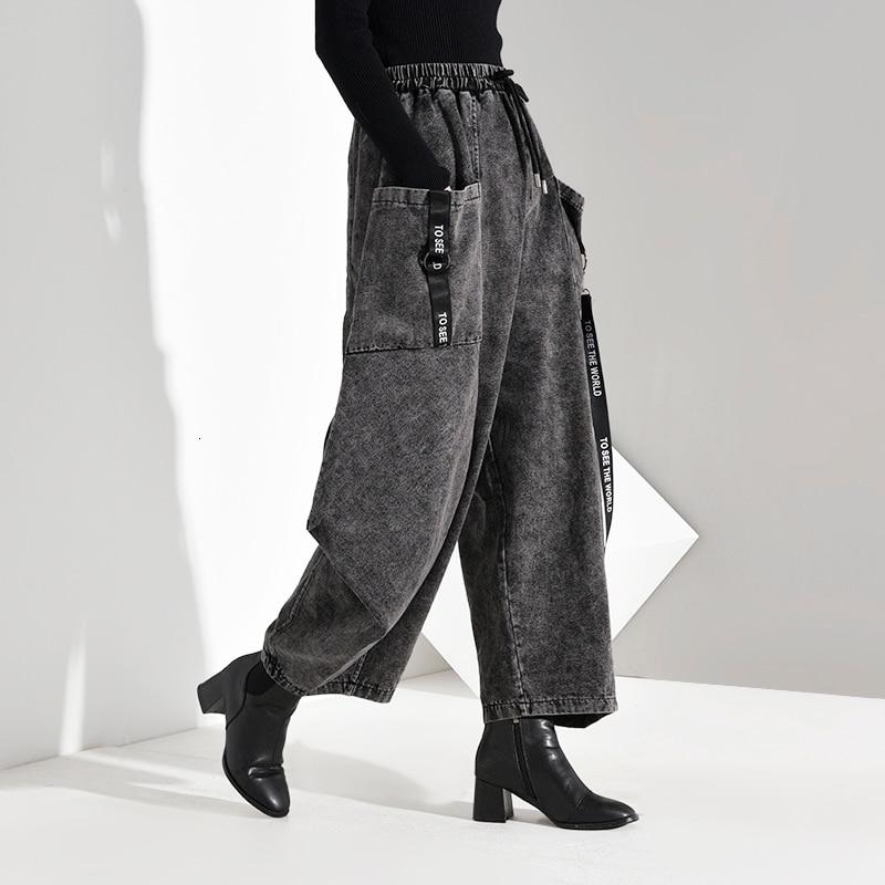 Marigold Shadows pants Keina Denim Wide Leg Pants
