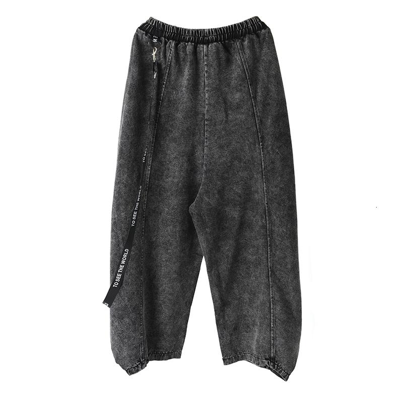 Marigold Shadows pants Keina Denim Wide Leg Pants